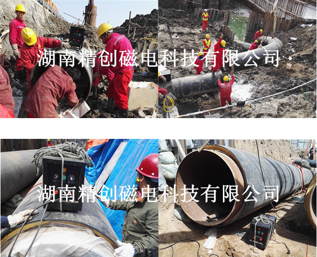 湖南精创磁电科技有限公司,钢管消磁,钢板消磁,管道消磁,磁偏吹,消磁器